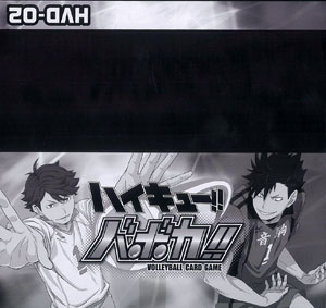 HVD-02 ハイキュー！！バボカ！！スターターデッキ Ver.ライバル 8パック入りBOX[タカラトミー]《在庫切れ》