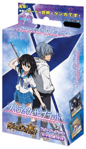 ジーククローネ　ストライク・ザ・ブラッド　藍羽　浅葱　サイン ジーククローネ ストライク・ザ・ブラッド 藍羽 浅葱 サイン