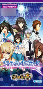 ジーククローネ エクストラブースターパック ストライク・ザ・ブラッド