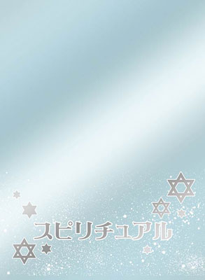 キャラクタースリーブプロテクター 世界の名言 スピリチュアル パック[ブロッコリー]《在庫切れ》