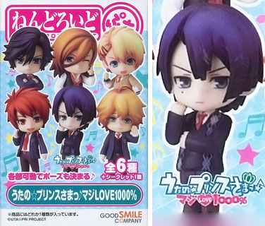 (未使用･未開封品)　アニメイト限定 ねんどろいどぷち うたの☆プリンスさまっ♪マジLOVE1000% BOX  (ノンスケール ABS&amp;PVC塗装済みトレーディング可動フィギュア) 60wa65s 楽天市場】【中古】アニメイト限定 ねんどろいどぷち うたの