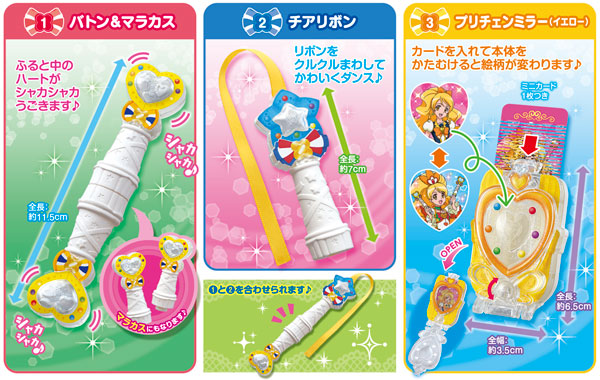 プリキュア トリプルダンスハニーバトン 10個入りbox 食玩 バンダイ 在庫切れ