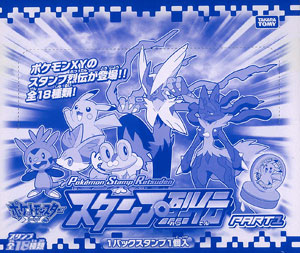 ポケットモンスターXY スタンプ烈伝 18個入りBOX[タカラトミー]《在庫