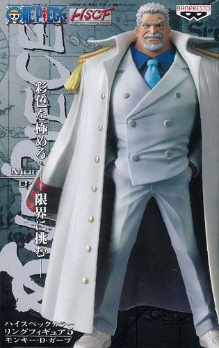 ワンピース 組立式ハイスペックカラーリングフィギュア5 ガープ