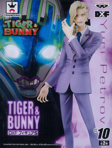 TIGER＆BUNNY（タイガー＆バニー） DXFフィギュア5 ユーリ・ペトロフ 