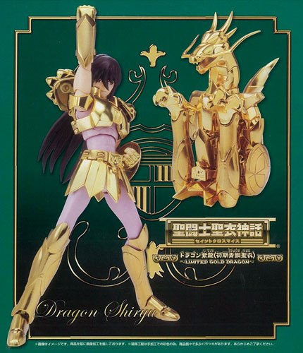 聖闘士聖衣神話 ドラゴン紫龍 初期青銅聖衣 -LIMITED GOLD DRAGON 