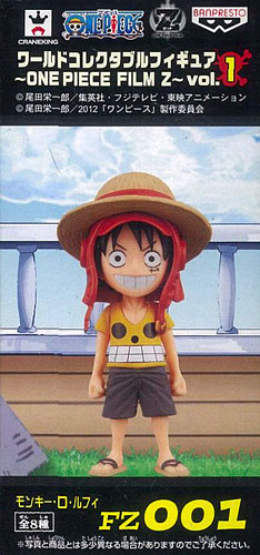 ワンピース ワールドコレクタブルフィギュア -ONE PIECE FILM Z- vol.1