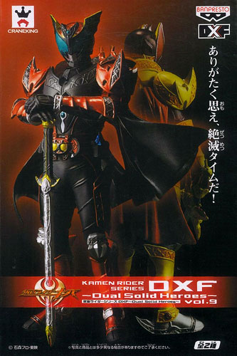 仮面ライダーシリーズ DXF -Dual Solid Heroes- vol.9 仮面ライダー 