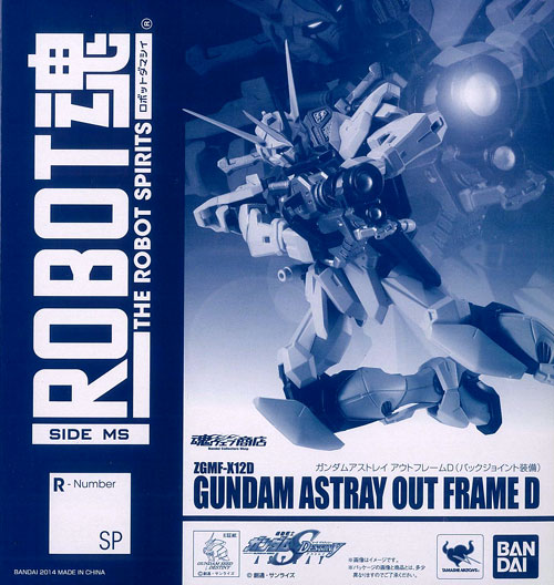 【中古】ROBOT魂 -ロボット魂-〈SIDE MS〉 機動戦士ガンダムSEED DESTINY ASTRAY ガンダムアストレイ アウトフレームD（バックジョイント装備） （魂ウェブ限定）[バンダイ]