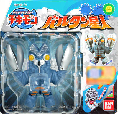 ウルトラマン チキモンシリーズ バルタン星人 バンダイ 在庫切れ
