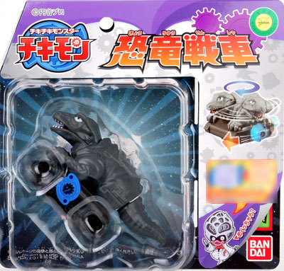 ウルトラマン チキモンシリーズ 恐竜戦車[バンダイ]《在庫切れ》