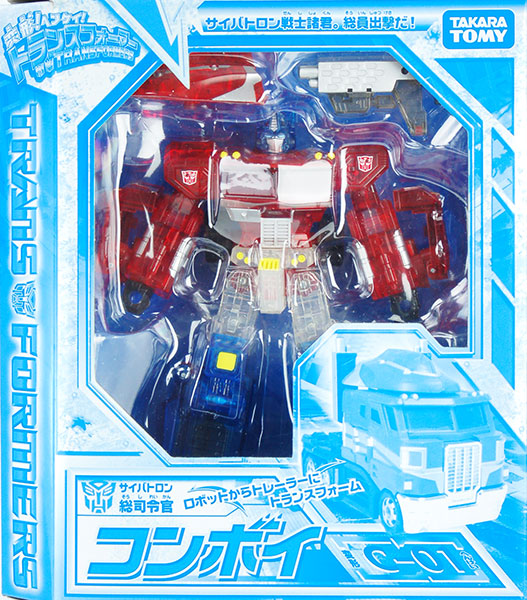 変形ヘンケイトランスフォーマー コンボイ クリアVer C01G 変形！ヘンケイ！トランスフォーマー コンボイ 限定クリアー版 - メルカリ