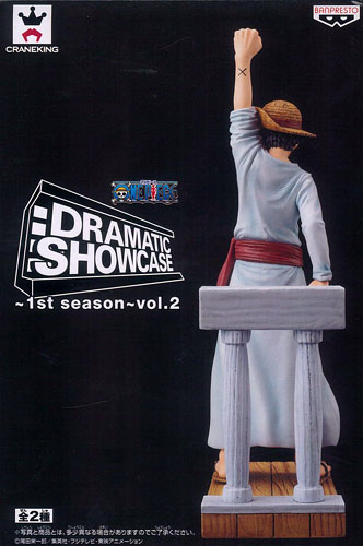 ワンピース DRAMATIC SHOWCASE -1st season- vol.2 モンキー・D ...