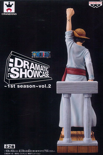 ワンピース DRAMATIC SHOWCASE -1st season- vol.2 モンキー・D