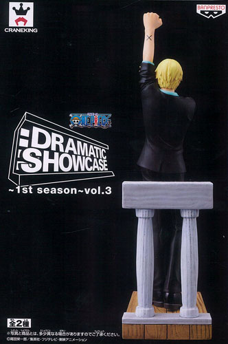 ワンピース DRAMATIC SHOWCASE -1st season- vol.3 サンジ （プライズ）