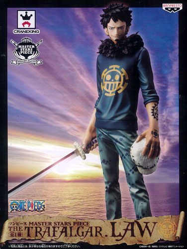 【中古】ワンピース MASTER STARS PIECE THE TRAFALGAR.LAW トラファルガー・ロー（プライズ）[バンプレスト]