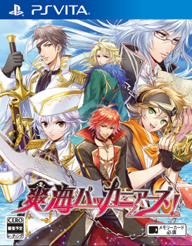 PS Vita 爽海バッカニアーズ！ 通常版[プチレーヴ]《在庫切れ》