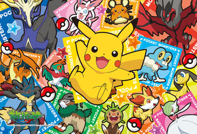 アートクリスタルジグソー ポケットモンスターxy カラフルポケモンxy 300ピース 300 Ac025 エンスカイ 在庫切れ