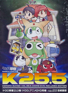 ケロロ軍曹 1ー30巻セット+11.5巻、22.5巻、ファンブックセット ケロロ