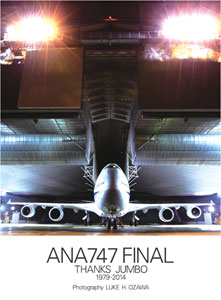 ANA747 FINAL THANKS JUMBO 1979-2014（書籍）[イカロス出版]《在庫切れ》