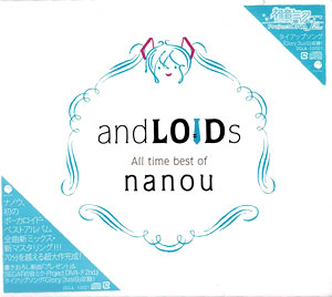 CD ナノウ / andLOIDs -All time best of Nanou-[エイベックス]《在庫