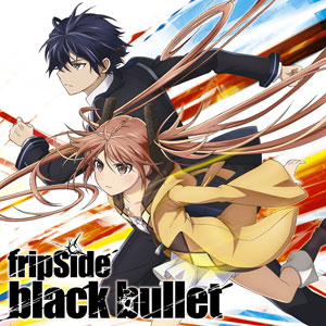 CD TVアニメ「ブラック・ブレット」OPテーマ「black bullet」 初回限定盤 DVD付 / fripSide(フリップサイド)[NBC]《在庫切れ》