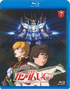 機動戦士ガンダムuc 7 通常版 Blu Ray Disc バンダイビジュアル 在庫切れ