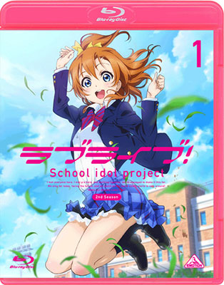 Amazon.com: Love Live! Sunshine !! 2nd Season Blu-ray 6