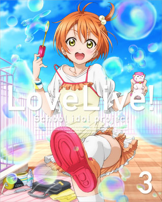 BD ラブライブ！ 2nd Season 3 特装限定版 (Blu-ray Disc)