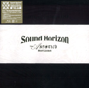 BD Sound Horizon (サウンドホライズン) / The Assorted Horizons 初回デラックス盤 (Blu-ray  Disc)[ポニーキャニオン]《在庫切れ》