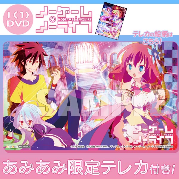 あみあみ限定特典】DVD ノーゲーム・ノーライフ I(1)(テレホンカード