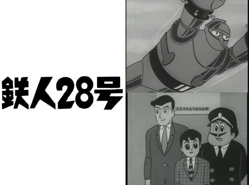 Dvd 想い出のアニメライブラリー 第23集 鉄人28号 Hdリマスター Dvd Box2 ベストフィールド 在庫切れ