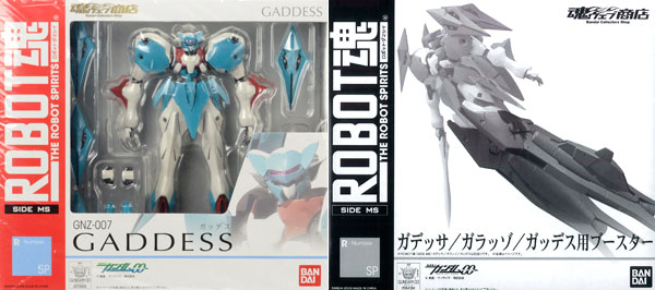 ROBOT魂 -ロボット魂-〈SIDE MS〉機動戦士ガンダムOO(ダブルオー 