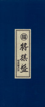 折将棋盤 桂6号[任天堂]《取り寄せ※暫定》