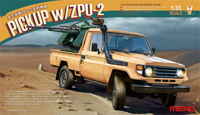 1/35 ピックアップトラック ZPU-2搭載 プラモデル[MENG Model