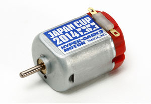 ミニ四駆ハイパーダッシュモーターPRO J-CUP 2014 スペシャル(3個) ミニ四駆限定 ハイパーダッシュ 3 モーター J-CUP 2014 スペシャル