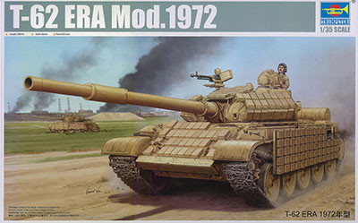 1/35 イラク共和国軍 T-62 ERA 主力戦車“1972” プラモデル トランペッター 1/35 ソビエト軍 T-62 ERA 主力戦車 “1972