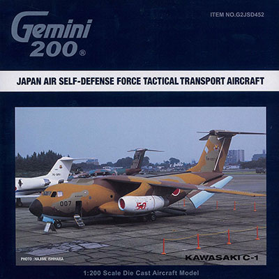 ジェミニ200 1/200 川崎C-1 第2輸送航空隊 第402飛行隊 50th 58-1007[ジェミニ]《在庫切れ》