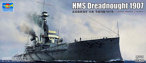 1/700 イギリス海軍戦艦 HMS ドレッドノート 1907 プラモデル