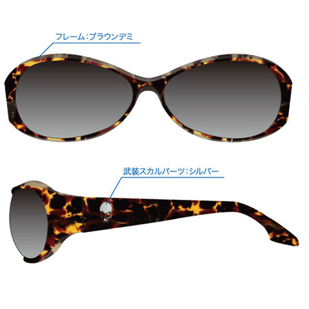 Cwrp Eyewear 04 Tessyoh Model 河内鉄生 モデル サングラス C2 ブラウンデミ 49 在庫切れ