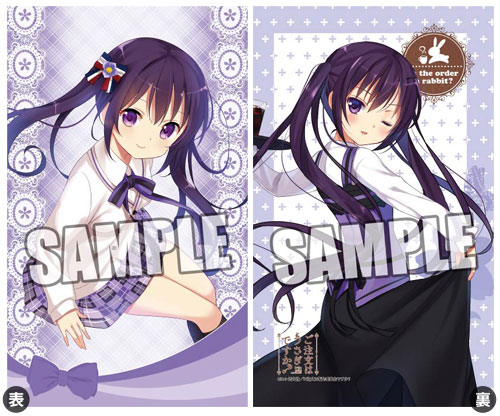 ご注文はうさぎですか？ もぎゅっとクッション リゼ[ブロッコリー]《在庫切れ》