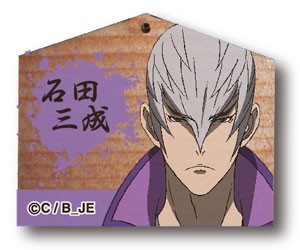 戦国BASARA＊木札ストラップ＊未開封 Amazon.co.jp: 戦国BASARA 花札の陣 TRA-025 : おもちゃ