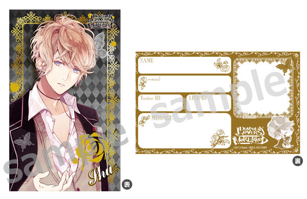 DIABIK LOVERS ディアラバ 店長名刺カード 逆巻カナト