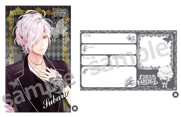 DIABOLIK LOVERS MORE，BLOOD』名刺セット [スバル][amie]【送料無料