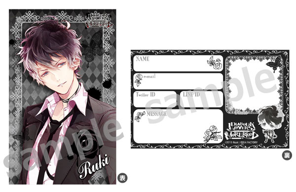 DIABOLIK LOVERS 店長 名刺 ルキ DIABOLIK LOVERS 店長 名刺 ルキ