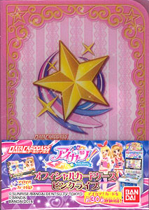アイカツ!　オフィシャルカードケース　ピンクライブ データカードダス アイカツ！ オフィシャルカードケース ピンクライブ