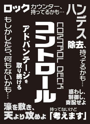 ブロッコリー モノクロームスリーブコレクション コントロール 新品未開封 モノクロームスリーブコレクション 「コントロール」 パック