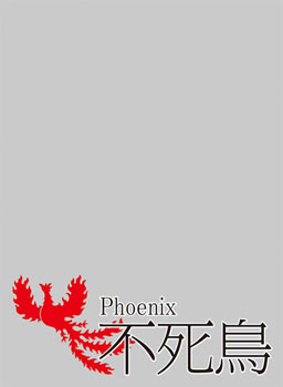 キャラクタースリーブプロテクター 【世界の名言】 「不死鳥」 パック[ブロッコリー]《在庫切れ》