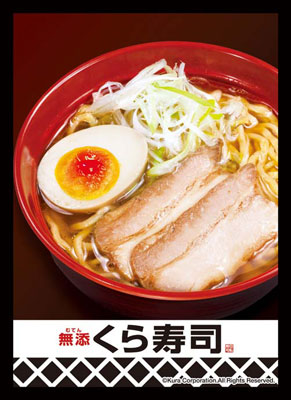 キャラクタースリーブコレクション 無添くら寿司「7種の魚介醤油