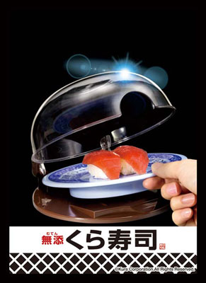 【オープニング 大放出セール】 キャラクタースリーブコレクション 無添くら寿司「鮮度くん 着物・浴衣